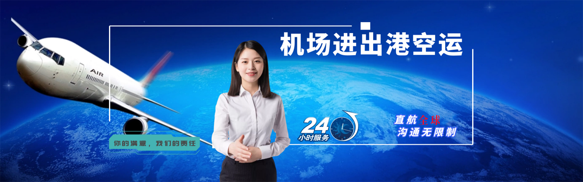隆回到葡萄牙物流公司-隆回至葡萄牙物流专线-隆回空运到葡萄牙-优时通物流有限公司