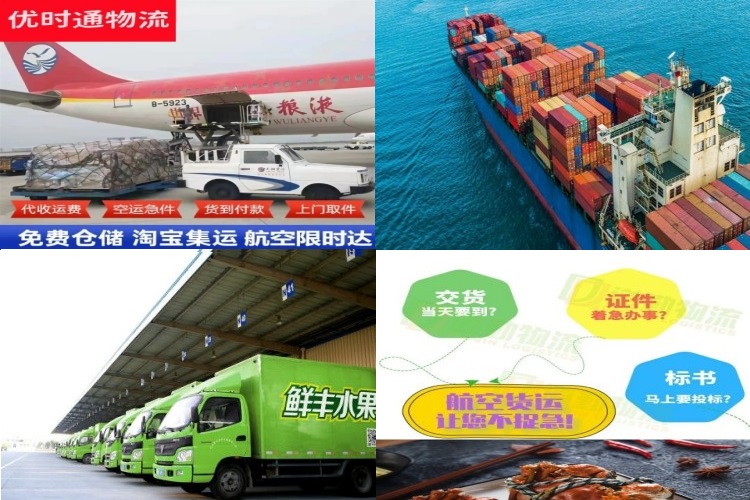 隆回到葡萄牙航空货运公司-隆回到葡萄牙物流专线
